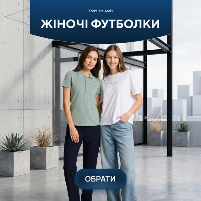 Куртки жіночі